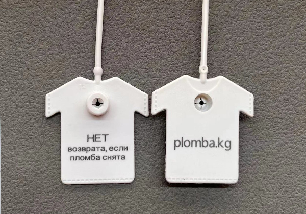 Бирки для одежды