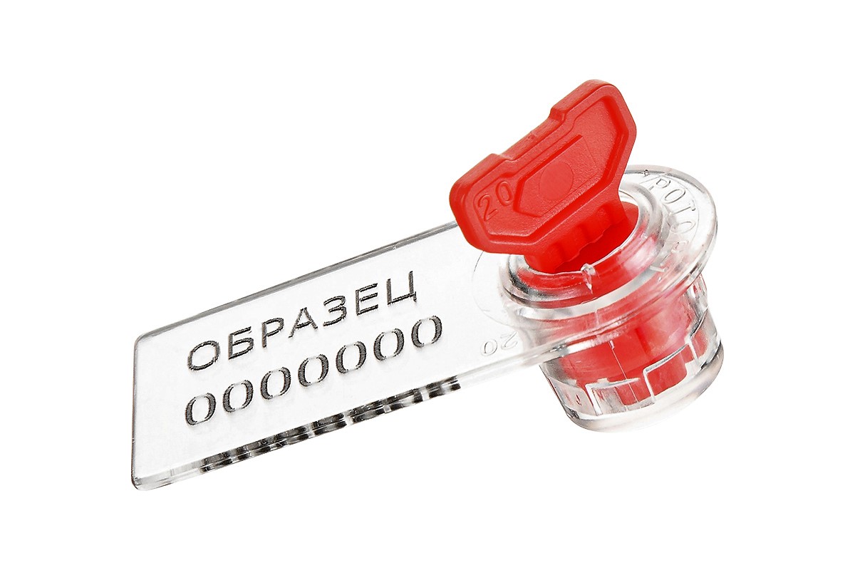 ПЛАСТИКОВЫЕ ПЛОМБЫ, ПРИМЕНЯЕМЫЕ С ПРОВОЛОКОЙ